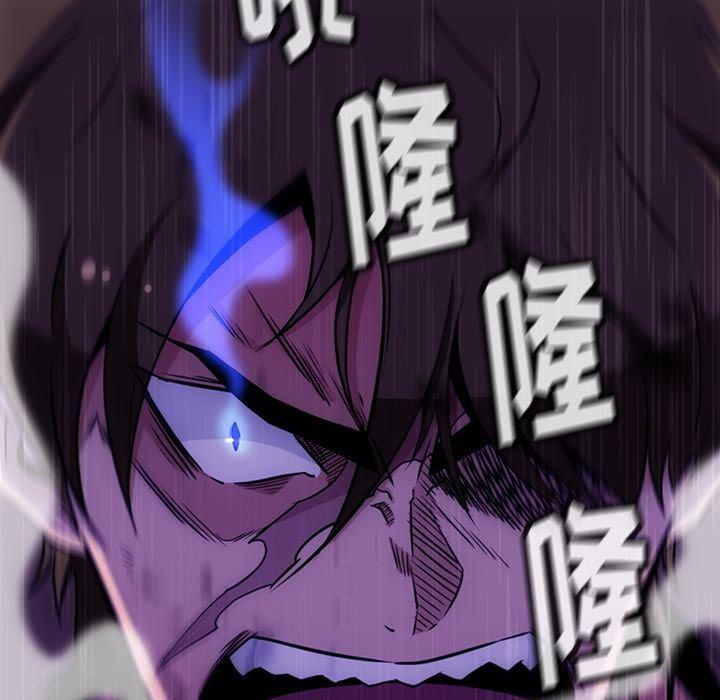 日本漫画大全乌全彩漫韩漫全集-第36话无删减无遮挡章节图片 
