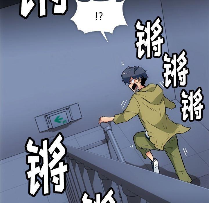 日本漫画大全乌全彩漫韩漫全集-第36话无删减无遮挡章节图片 