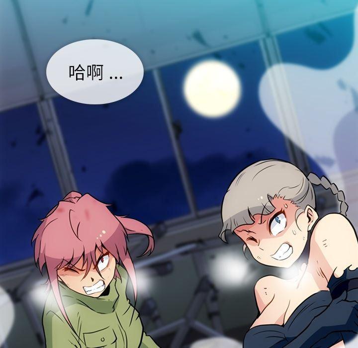 日本漫画大全乌全彩漫韩漫全集-第36话无删减无遮挡章节图片 