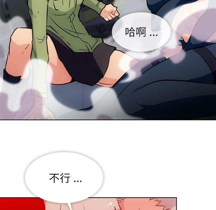 日本漫画大全乌全彩漫韩漫全集-第36话无删减无遮挡章节图片 