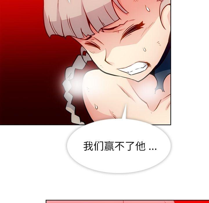 日本漫画大全乌全彩漫韩漫全集-第36话无删减无遮挡章节图片 