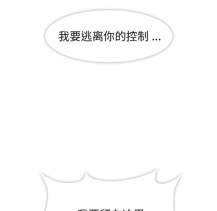 日本漫画大全乌全彩漫韩漫全集-第36话无删减无遮挡章节图片 
