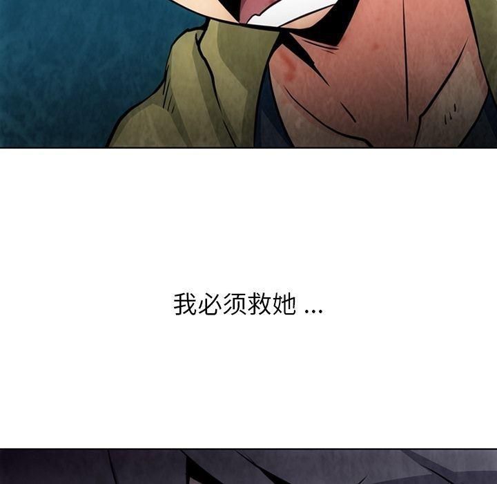 日本漫画大全乌全彩漫韩漫全集-第37话无删减无遮挡章节图片 
