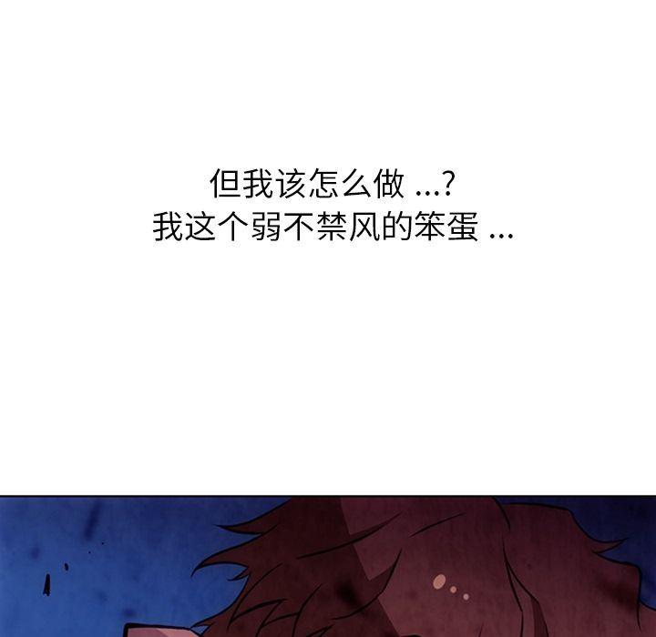 日本漫画大全乌全彩漫韩漫全集-第37话无删减无遮挡章节图片 