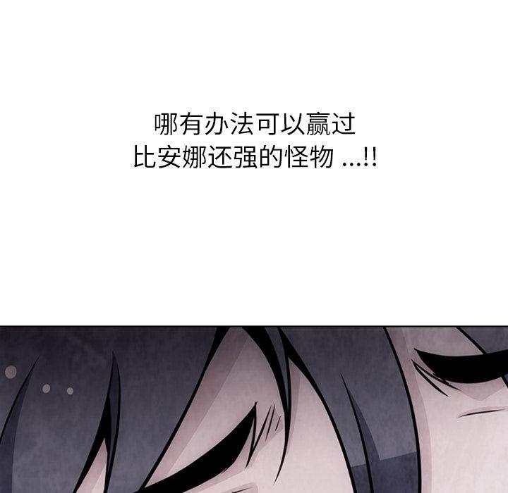 日本漫画大全乌全彩漫韩漫全集-第37话无删减无遮挡章节图片 