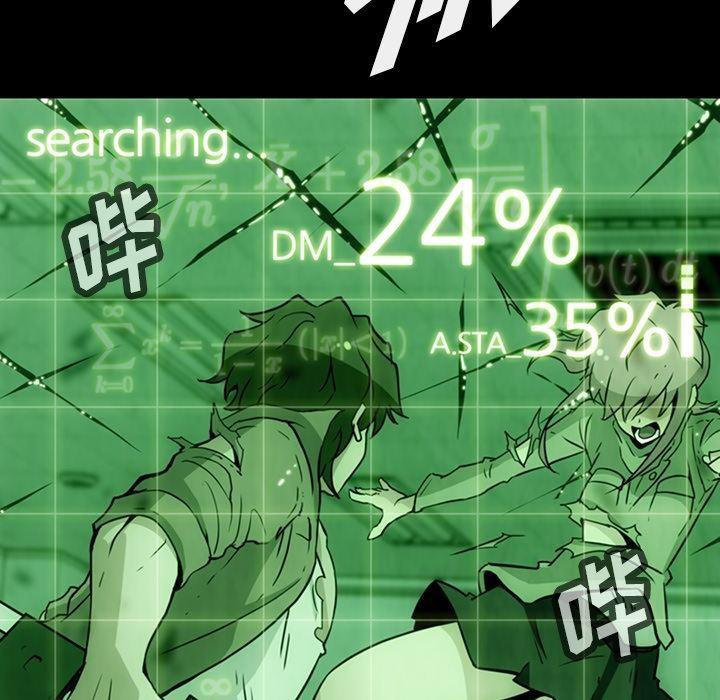 日本漫画大全乌全彩漫韩漫全集-第37话无删减无遮挡章节图片 