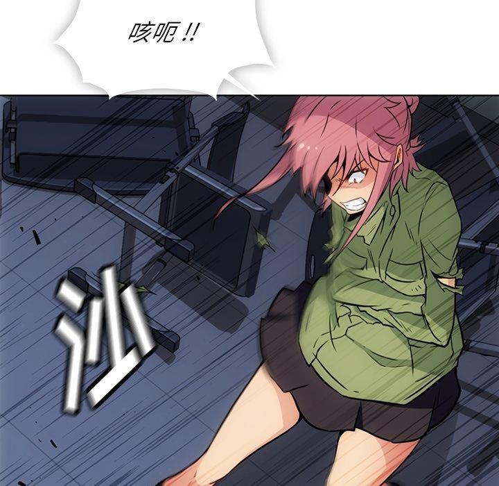 日本漫画大全乌全彩漫韩漫全集-第37话无删减无遮挡章节图片 