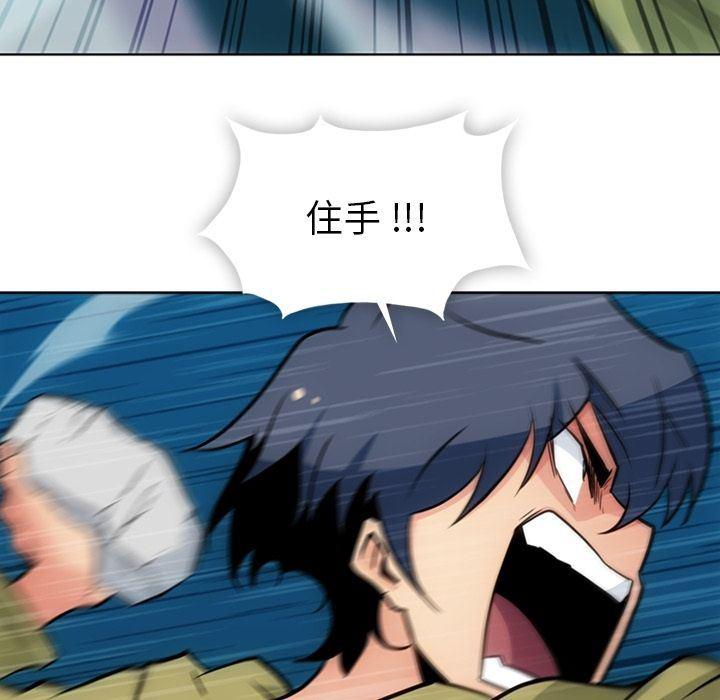 日本漫画大全乌全彩漫韩漫全集-第37话无删减无遮挡章节图片 