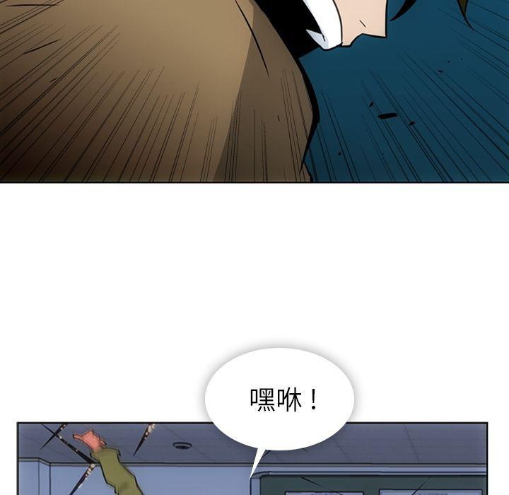 日本漫画大全乌全彩漫韩漫全集-第37话无删减无遮挡章节图片 