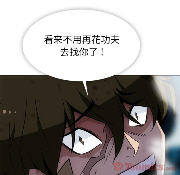 日本漫画大全乌全彩漫韩漫全集-第37话无删减无遮挡章节图片 