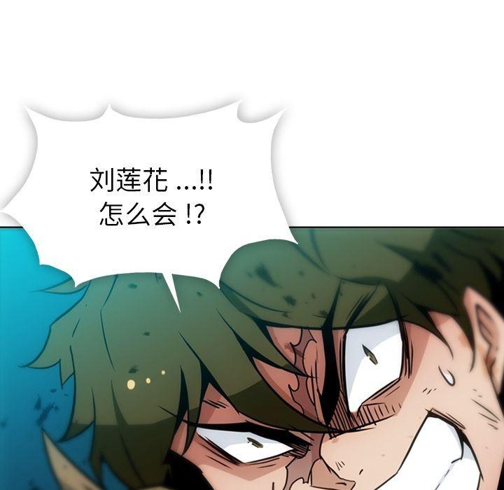 日本漫画大全乌全彩漫韩漫全集-第37话无删减无遮挡章节图片 