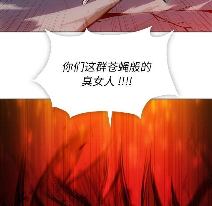 日本漫画大全乌全彩漫韩漫全集-第37话无删减无遮挡章节图片 