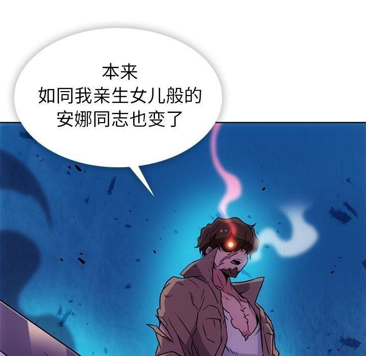 日本漫画大全乌全彩漫韩漫全集-第37话无删减无遮挡章节图片 