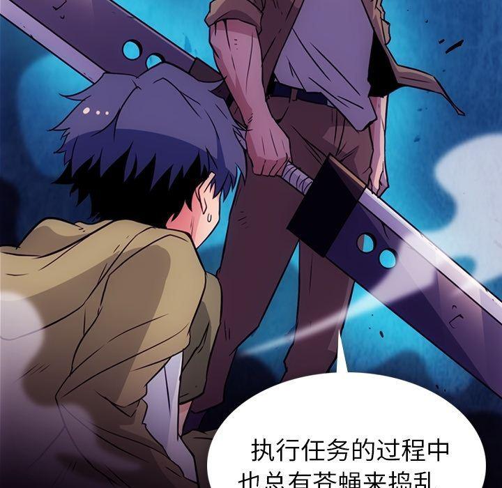 日本漫画大全乌全彩漫韩漫全集-第37话无删减无遮挡章节图片 