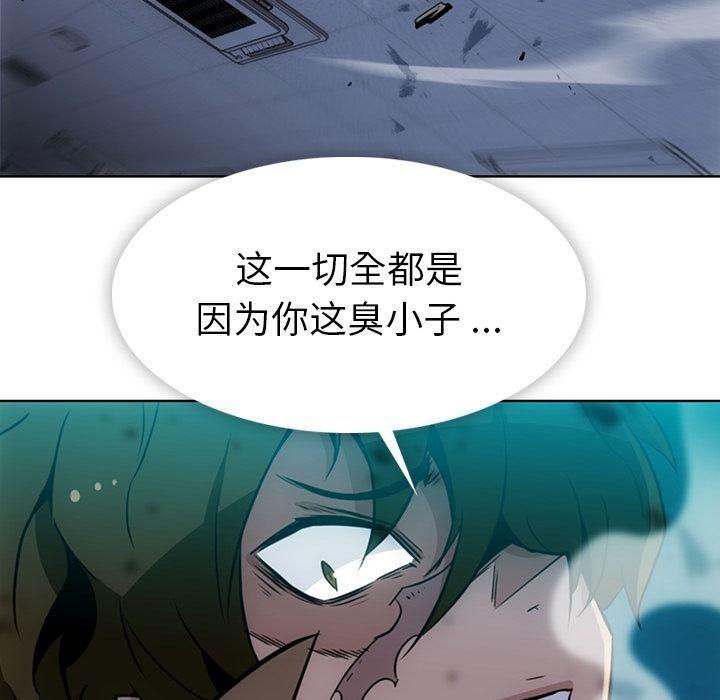 日本漫画大全乌全彩漫韩漫全集-第37话无删减无遮挡章节图片 