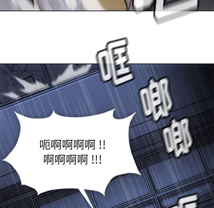 日本漫画大全乌全彩漫韩漫全集-第37话无删减无遮挡章节图片 