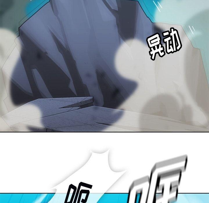 日本漫画大全乌全彩漫韩漫全集-第37话无删减无遮挡章节图片 