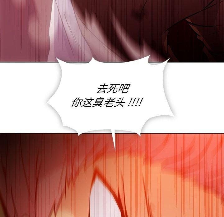 日本漫画大全乌全彩漫韩漫全集-第37话无删减无遮挡章节图片 