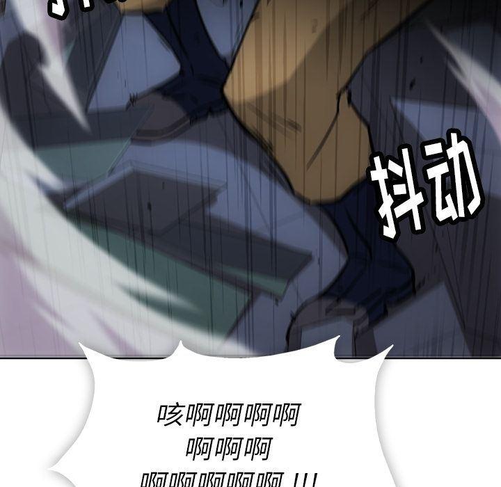 日本漫画大全乌全彩漫韩漫全集-第38话无删减无遮挡章节图片 