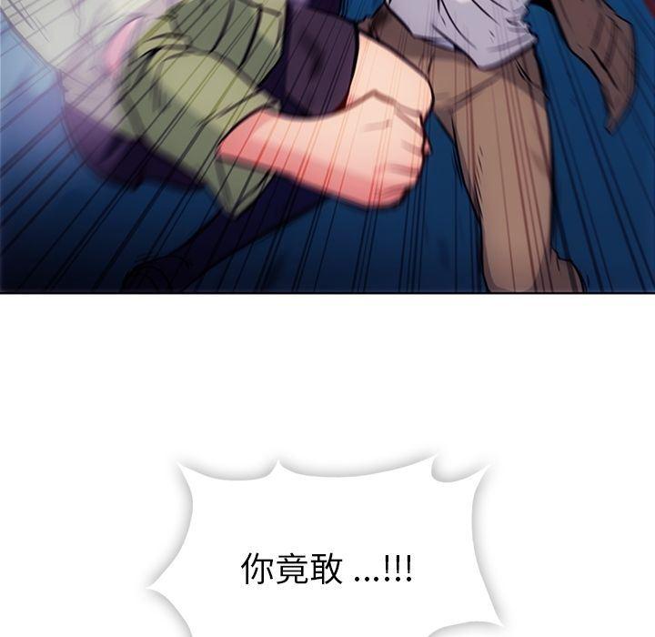 日本漫画大全乌全彩漫韩漫全集-第38话无删减无遮挡章节图片 