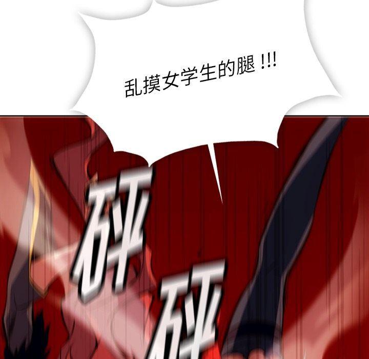 日本漫画大全乌全彩漫韩漫全集-第38话无删减无遮挡章节图片 