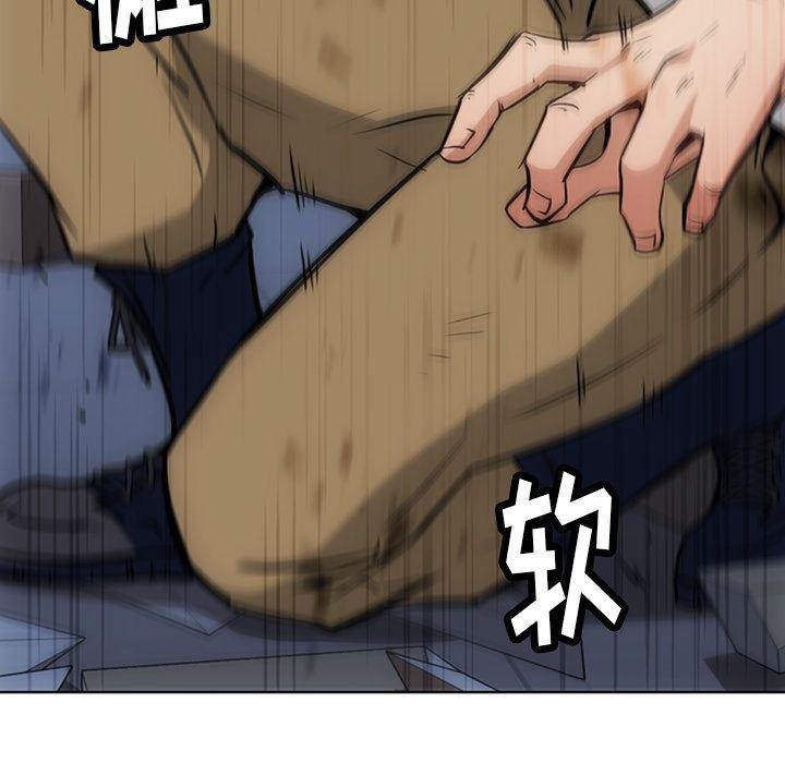 日本漫画大全乌全彩漫韩漫全集-第38话无删减无遮挡章节图片 