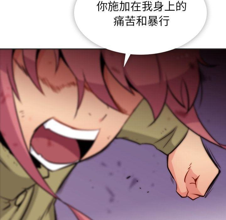 日本漫画大全乌全彩漫韩漫全集-第38话无删减无遮挡章节图片 