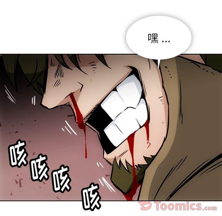 日本漫画大全乌全彩漫韩漫全集-第38话无删减无遮挡章节图片 