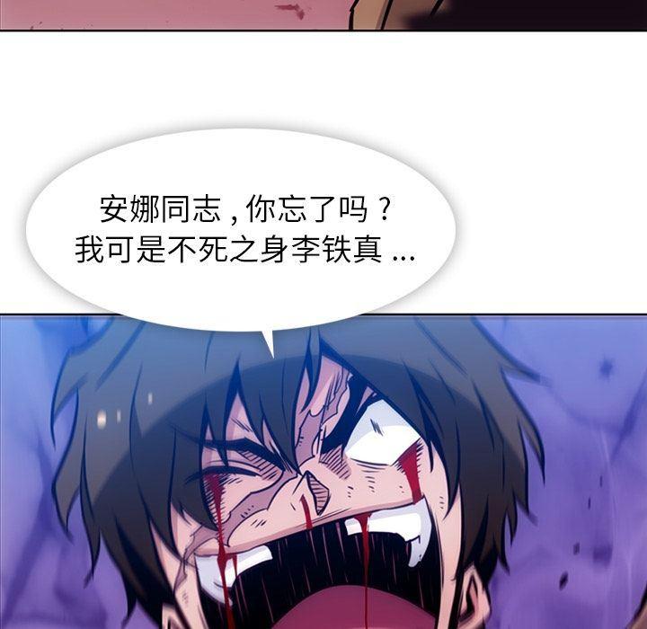 日本漫画大全乌全彩漫韩漫全集-第38话无删减无遮挡章节图片 