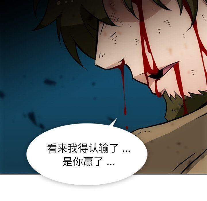 日本漫画大全乌全彩漫韩漫全集-第38话无删减无遮挡章节图片 