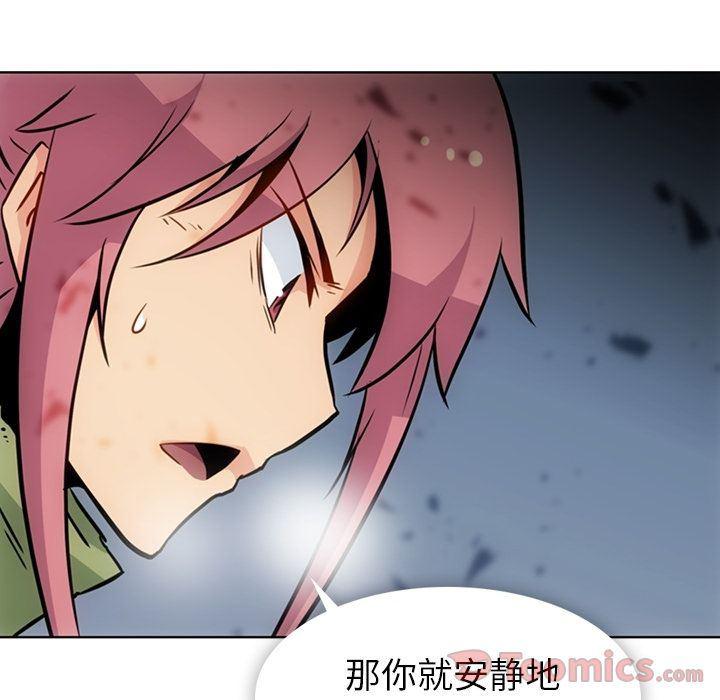 日本漫画大全乌全彩漫韩漫全集-第38话无删减无遮挡章节图片 