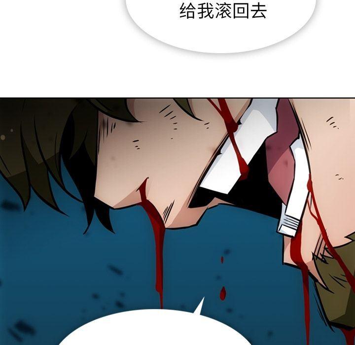 日本漫画大全乌全彩漫韩漫全集-第38话无删减无遮挡章节图片 