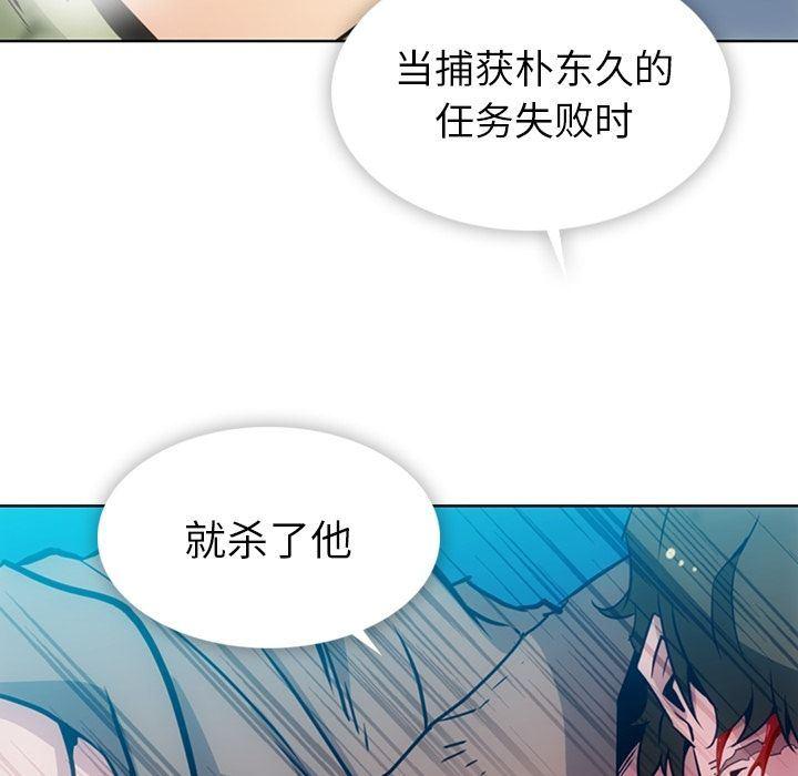 日本漫画大全乌全彩漫韩漫全集-第38话无删减无遮挡章节图片 