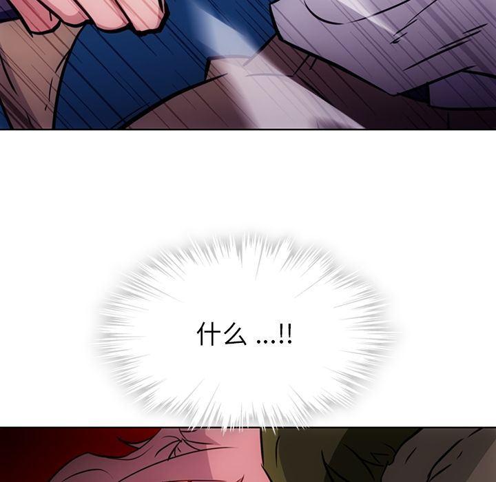 日本漫画大全乌全彩漫韩漫全集-第38话无删减无遮挡章节图片 