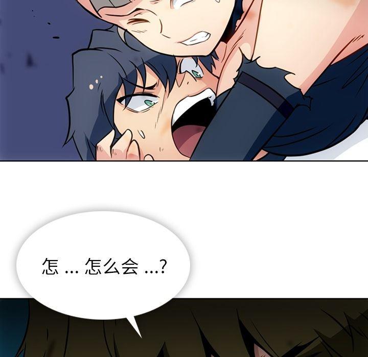 日本漫画大全乌全彩漫韩漫全集-第38话无删减无遮挡章节图片 