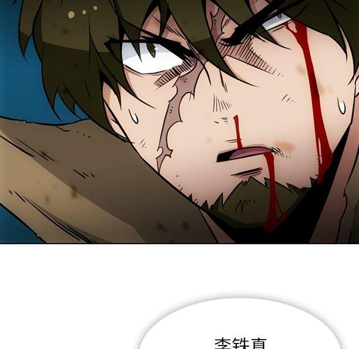 日本漫画大全乌全彩漫韩漫全集-第38话无删减无遮挡章节图片 