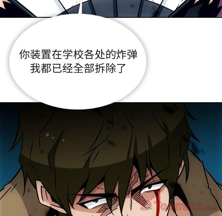 日本漫画大全乌全彩漫韩漫全集-第38话无删减无遮挡章节图片 