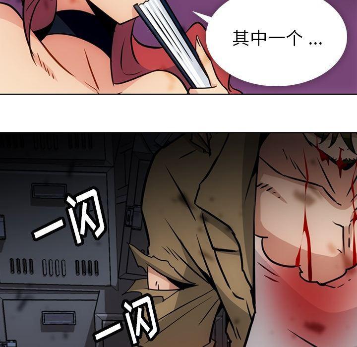 日本漫画大全乌全彩漫韩漫全集-第38话无删减无遮挡章节图片 