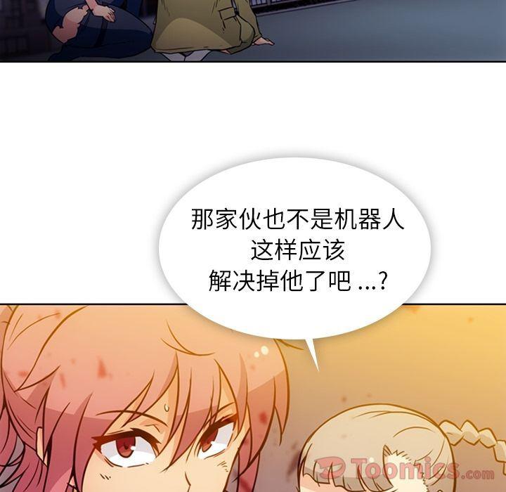 日本漫画大全乌全彩漫韩漫全集-第39话无删减无遮挡章节图片 