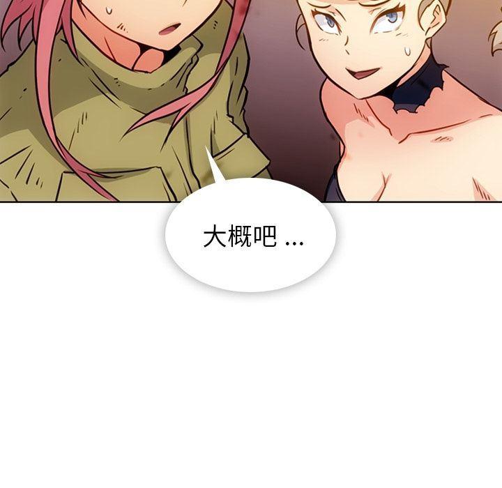 日本漫画大全乌全彩漫韩漫全集-第39话无删减无遮挡章节图片 