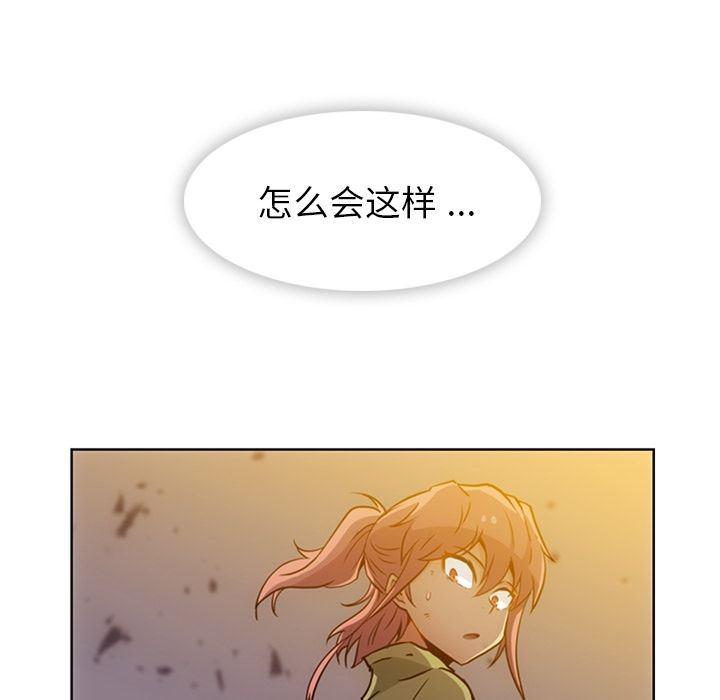 日本漫画大全乌全彩漫韩漫全集-第39话无删减无遮挡章节图片 