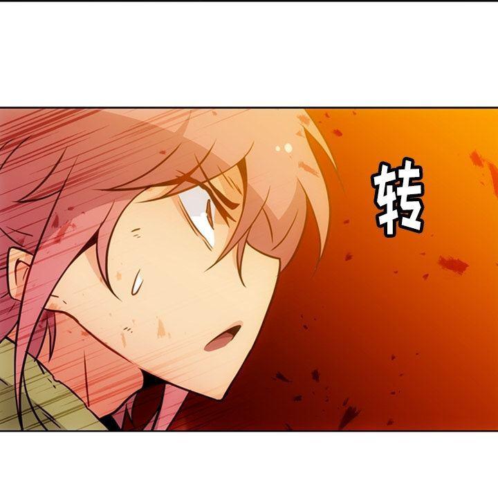 日本漫画大全乌全彩漫韩漫全集-第39话无删减无遮挡章节图片 