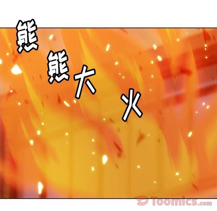 日本漫画大全乌全彩漫韩漫全集-第39话无删减无遮挡章节图片 