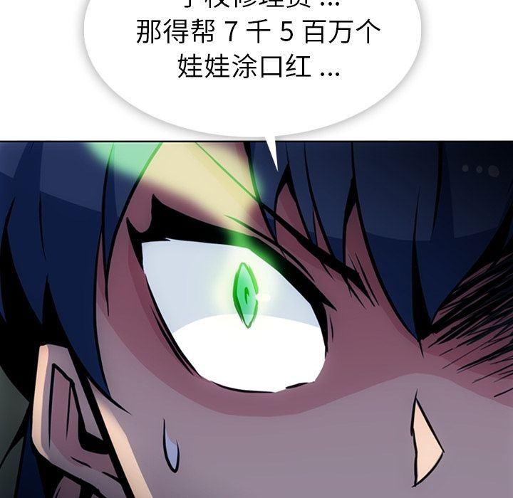 日本漫画大全乌全彩漫韩漫全集-第39话无删减无遮挡章节图片 