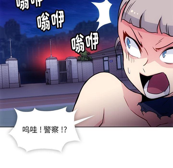 日本漫画大全乌全彩漫韩漫全集-第39话无删减无遮挡章节图片 
