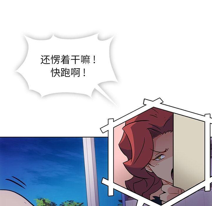 日本漫画大全乌全彩漫韩漫全集-第39话无删减无遮挡章节图片 