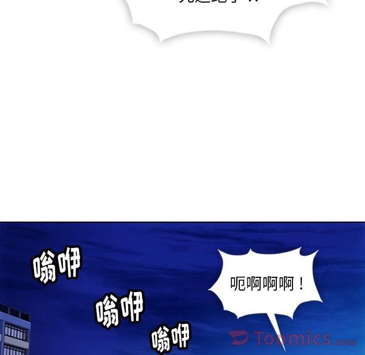日本漫画大全乌全彩漫韩漫全集-第39话无删减无遮挡章节图片 