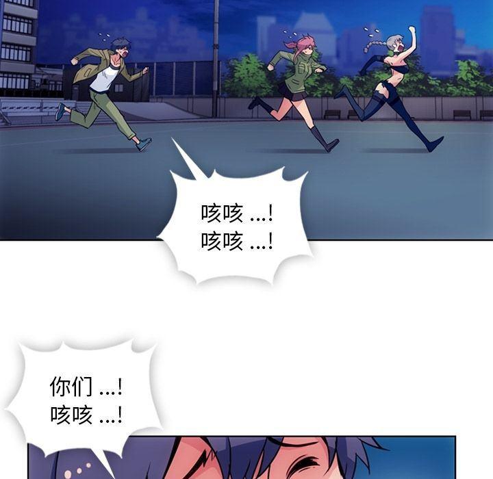 日本漫画大全乌全彩漫韩漫全集-第39话无删减无遮挡章节图片 