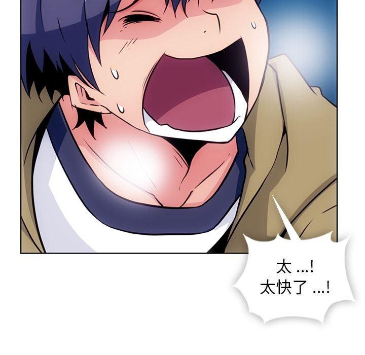 日本漫画大全乌全彩漫韩漫全集-第39话无删减无遮挡章节图片 