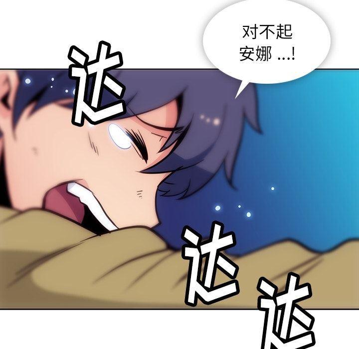日本漫画大全乌全彩漫韩漫全集-第39话无删减无遮挡章节图片 